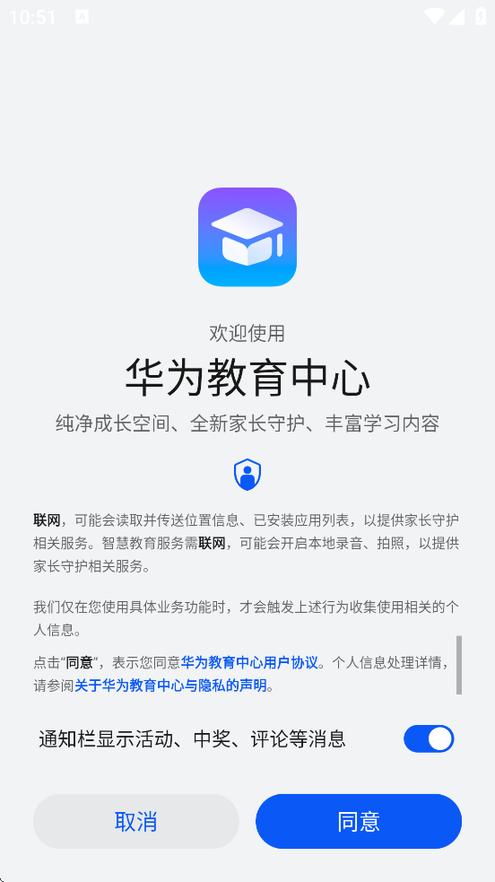 Ϊapp°ذװv15.1.1.300 ׿