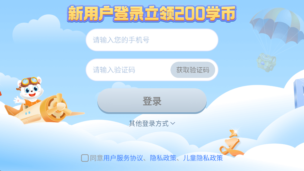 Сѧعٷv2.2.6 ׿