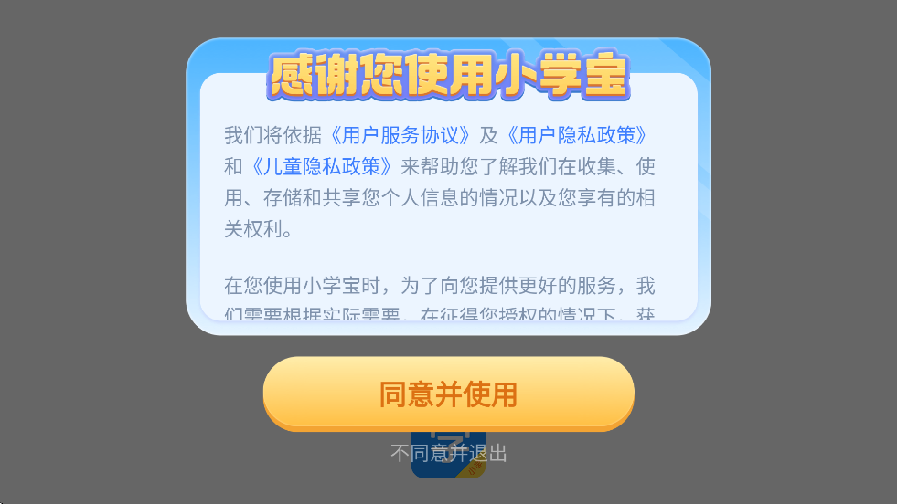 Сѧعٷv2.2.6 ׿