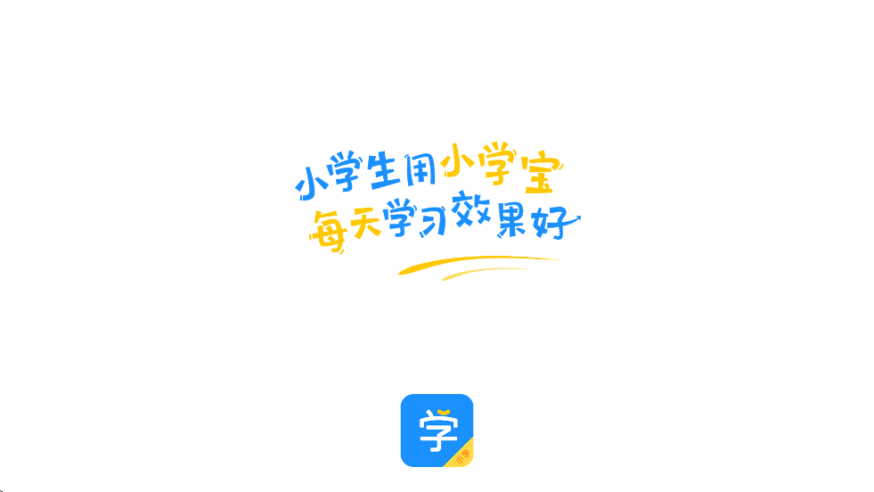 Сѧعٷv2.2.6 ׿