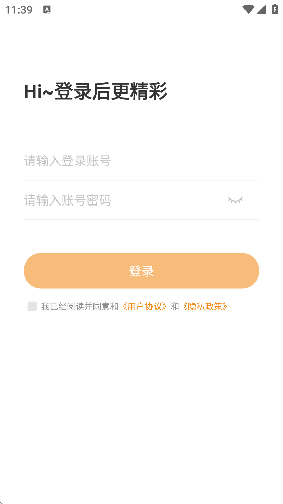 Уapp׿Ѱװv1.1.3 °