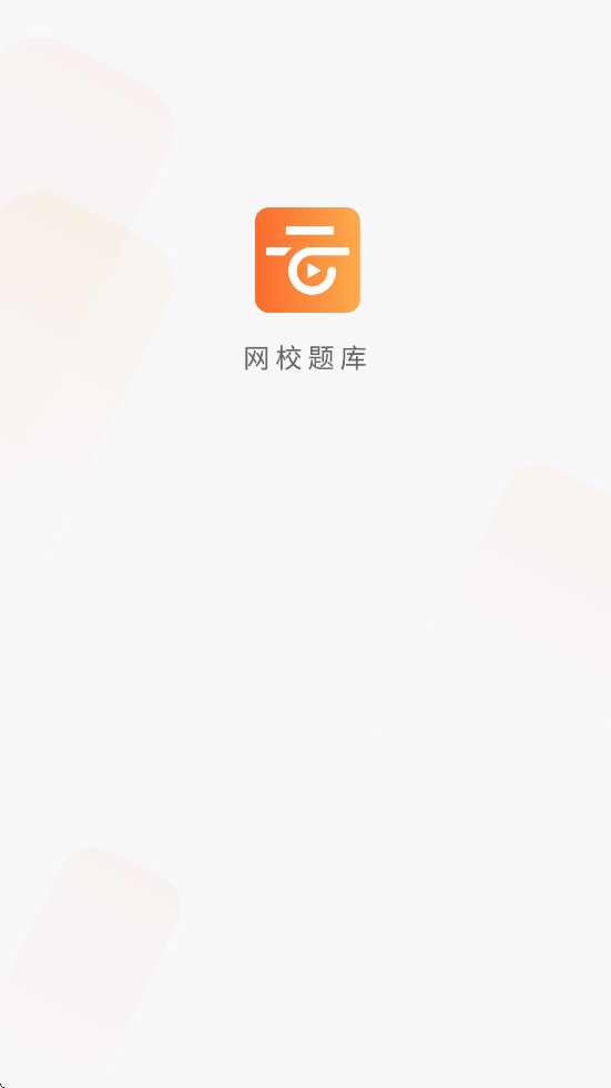 Уapp׿Ѱװv1.1.3 °