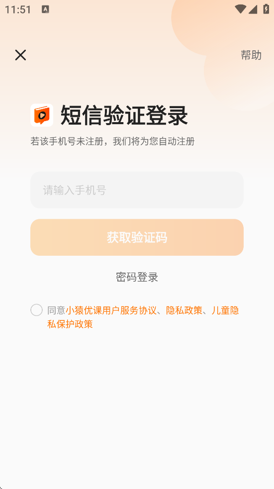 СԳſعٷ׿v1.70.0 °