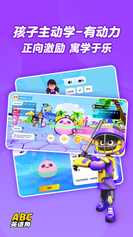 Ӣذװ׿v1.22.01 °