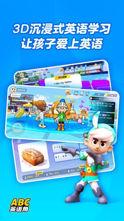 Ӣذװ׿v1.22.01 °