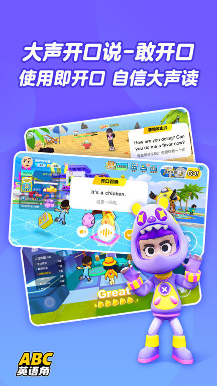 Ӣذװ׿v1.22.01 °