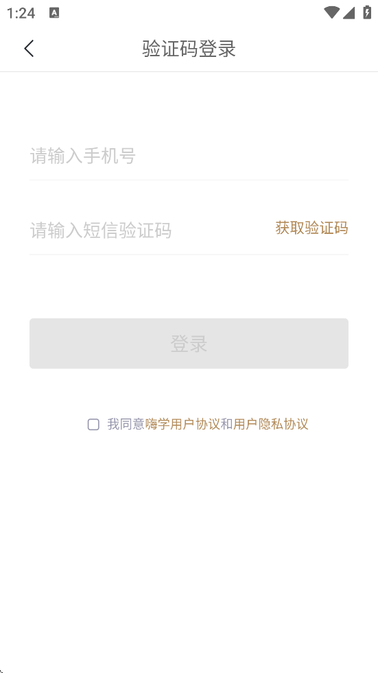 ѧð׿ذװ°v3.12.10 ٷ