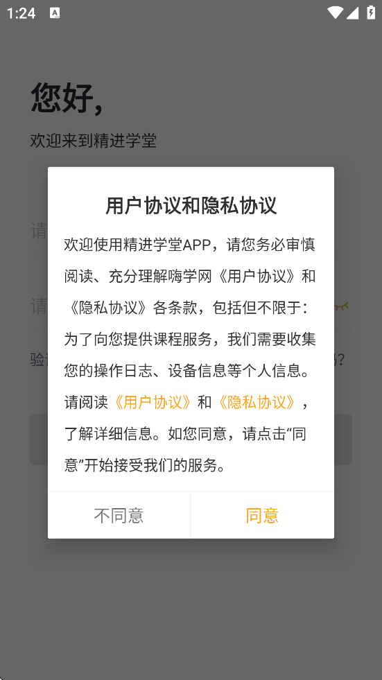 ѧð׿ذװ°v3.12.10 ٷ