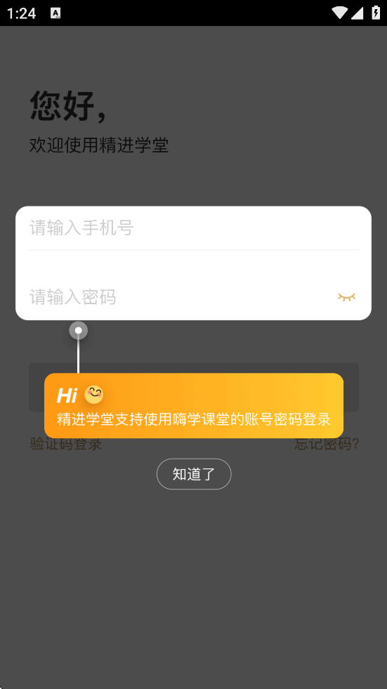 ѧð׿ذװ°v3.12.10 ٷ