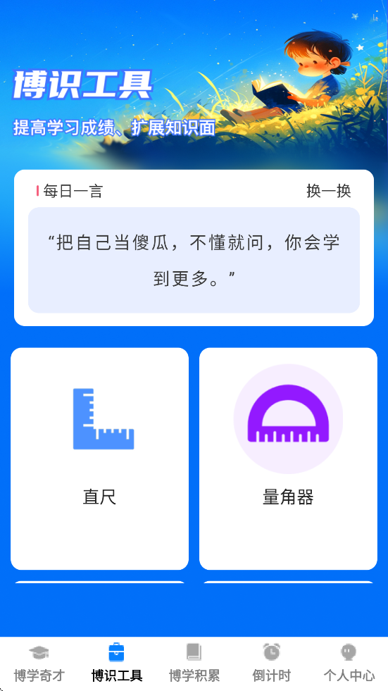 ʶǶذװv1.0.0 °