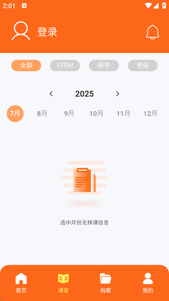 ˹̹ذװ°汾v1.7.2 ׿