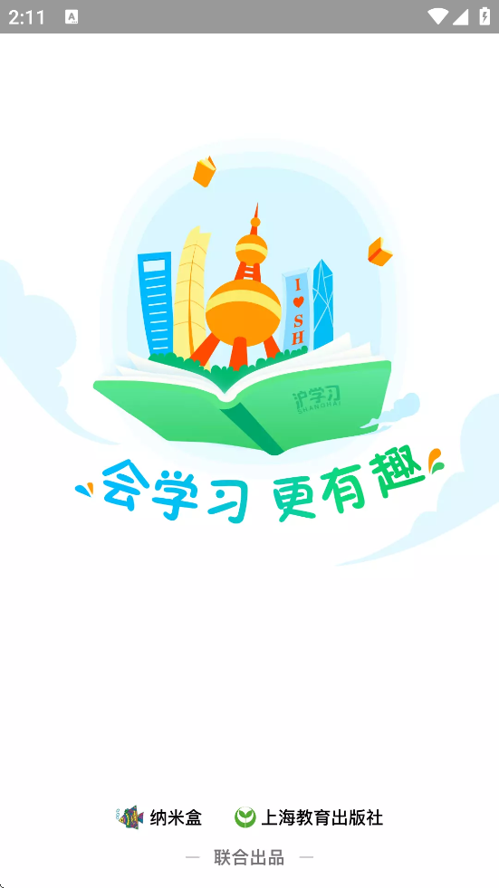 ѧϰذװ׿v11.19.1 °