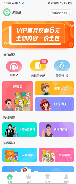 ˽̿ٷذװֻv4.7.4 ׿