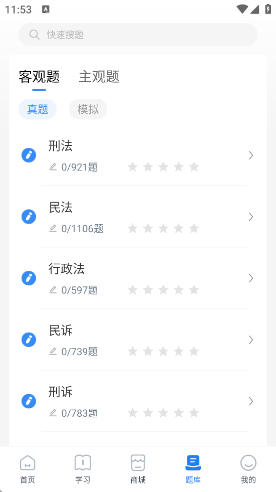 󷨿appذװ°v4.4.5 ׿