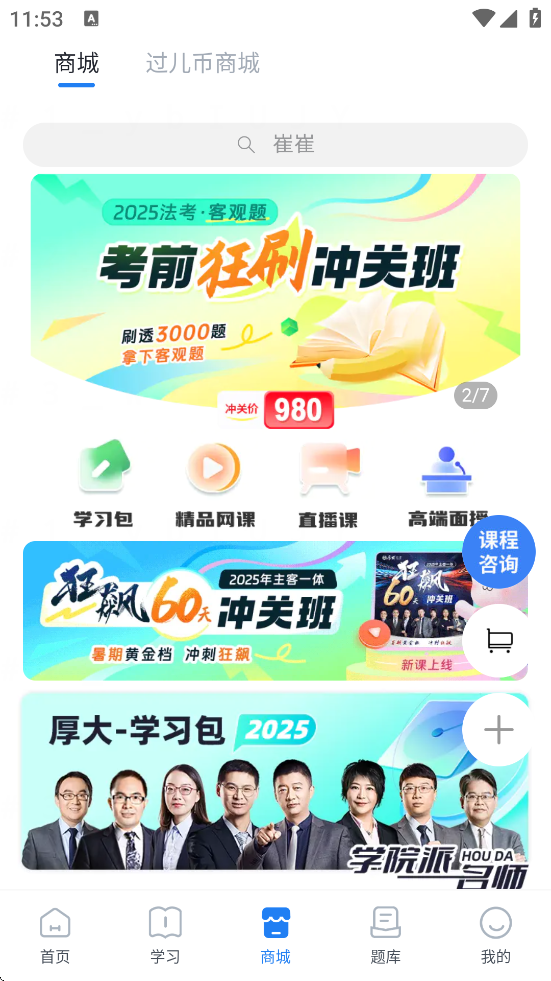 󷨿appذװ°v4.4.5 ׿
