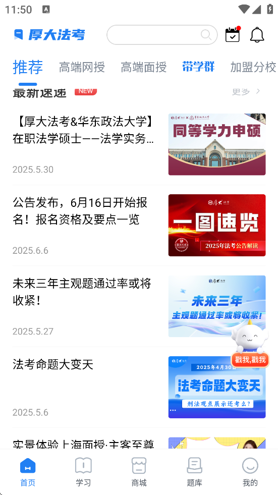 󷨿appذװ°v4.4.5 ׿