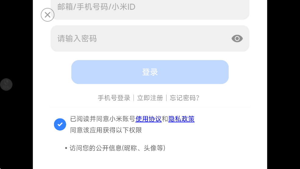 ʿϷ޹ذװv2.1.2 ׿