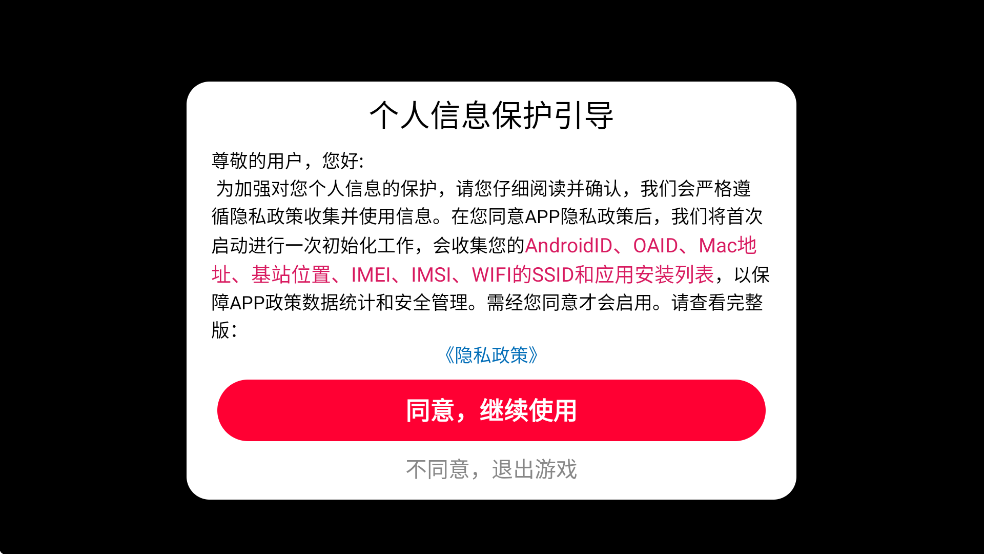 ʿϷ޹ذװv2.1.2 ׿