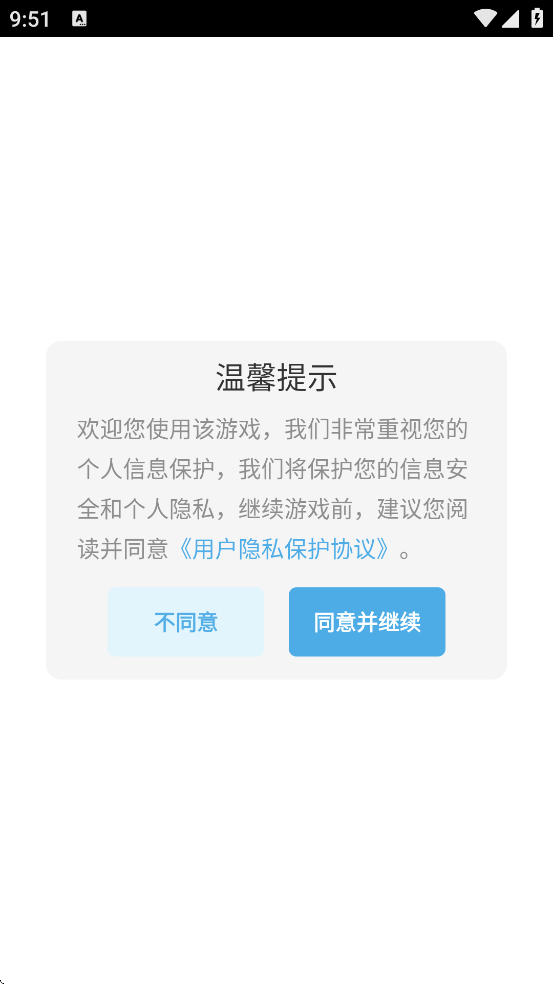 ʿð°汾v1.0.2 ׿