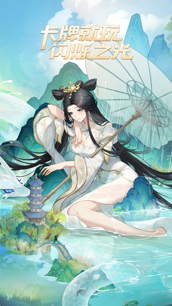 ˸֮ٷذװ°汾v4.1.7 ׿