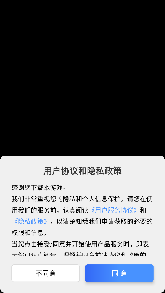 ˸֮ٷذװ°汾v4.1.7 ׿