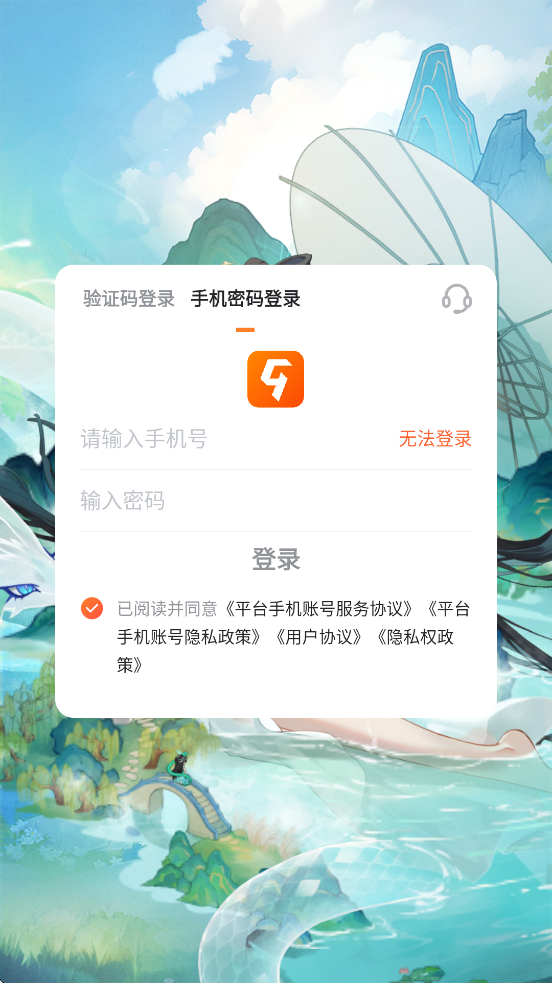 ˸֮ٷذװ°汾v4.1.7 ׿