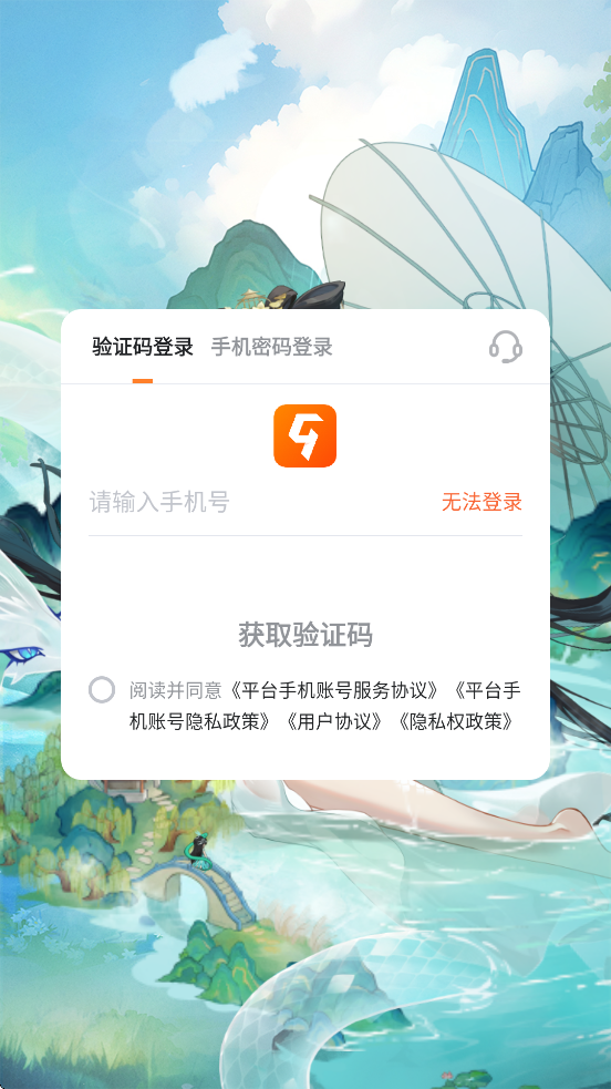 ˸֮ٷذװ°汾v4.1.7 ׿