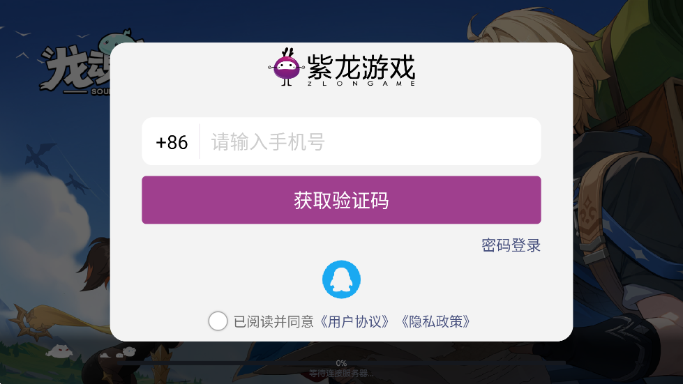 ˹ٷֻv1.5.0 ׿