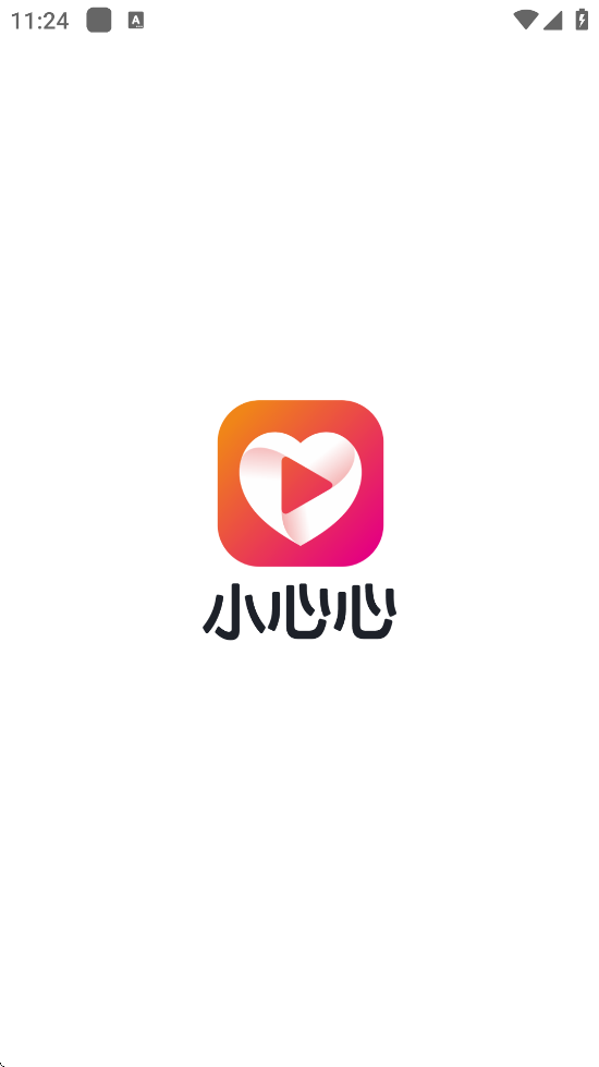 С°汾2025v1.1 ׿