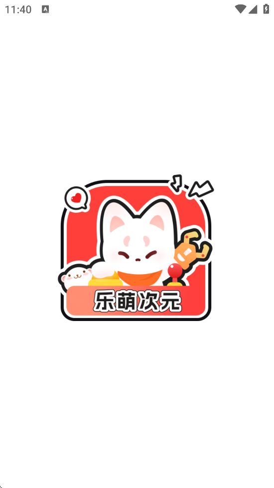 ȴԪ°汾ذװֻv4.0.3 ٷ