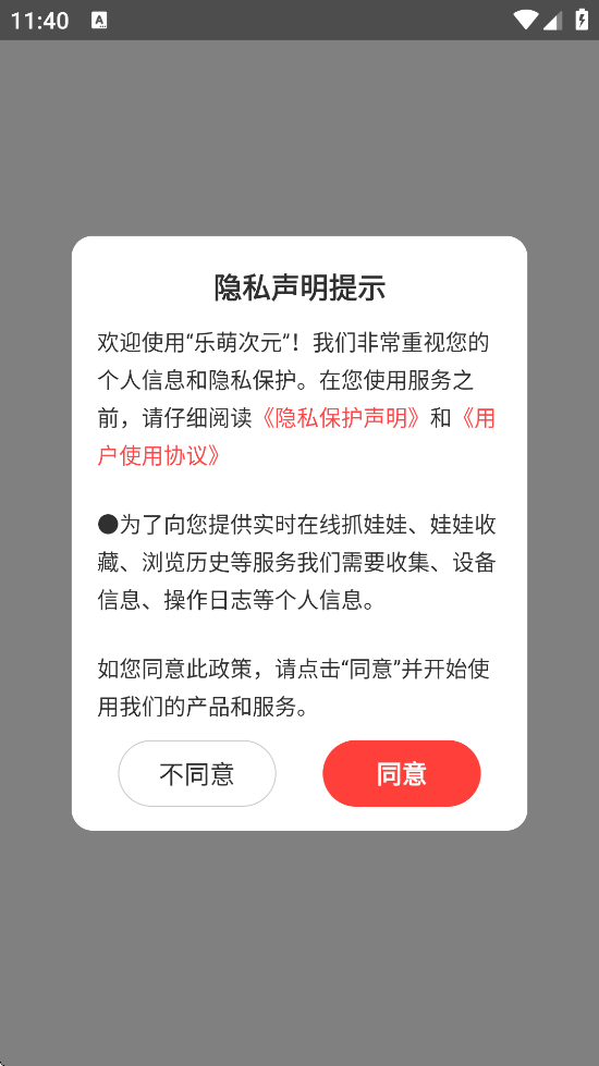 ȴԪ°汾ذװֻv4.0.3 ٷ