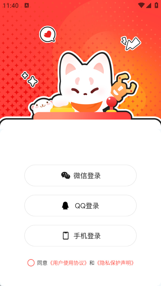 ȴԪ°汾ذװֻv4.0.3 ٷ