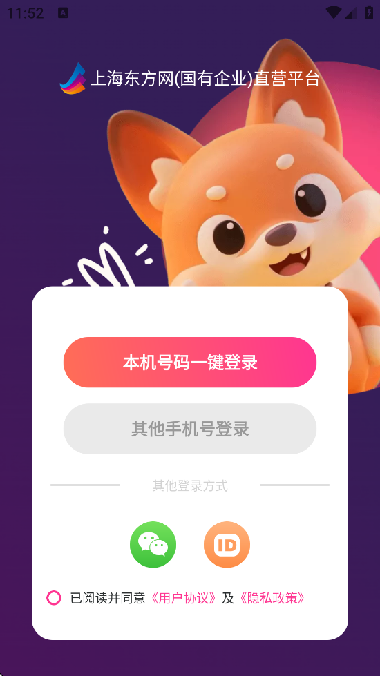 °汾ذװֻv1.0.1 ׿