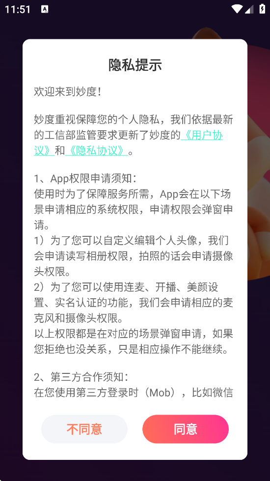 °汾ذװֻv1.0.1 ׿