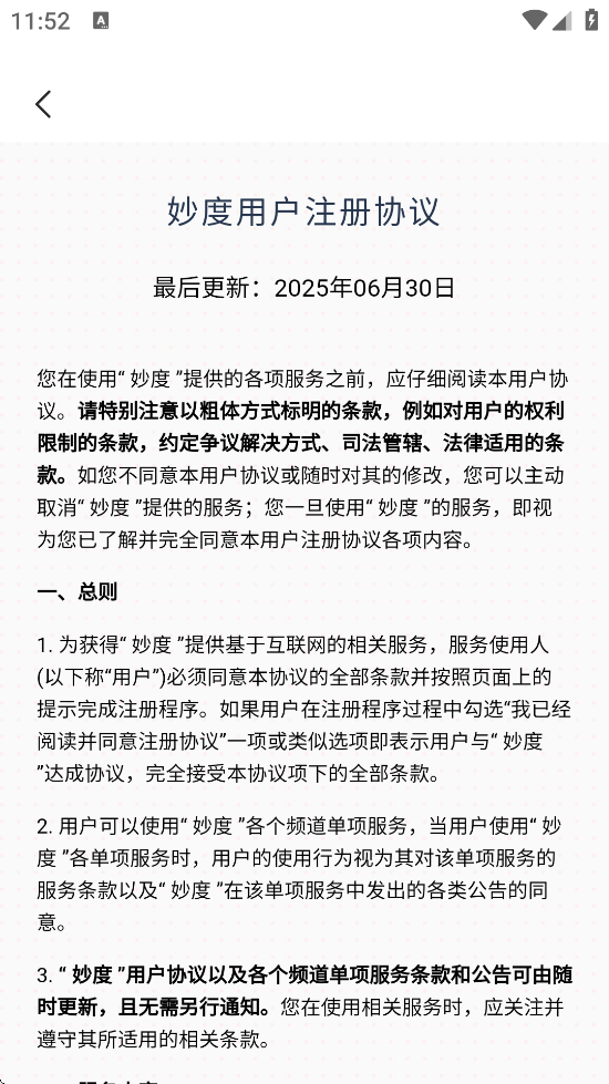 °汾ذװֻv1.0.1 ׿
