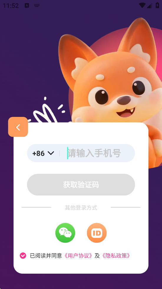 °汾ذװֻv1.0.1 ׿