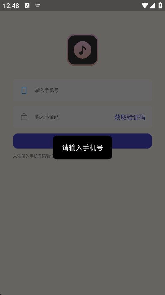 Сͨٷذװ׿v1.2.0 °