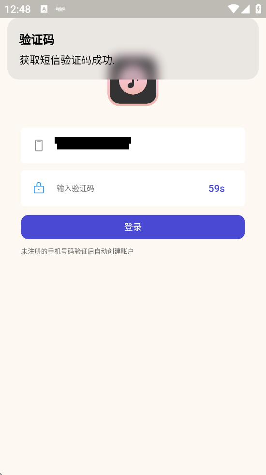 Сͨٷذװ׿v1.2.0 °
