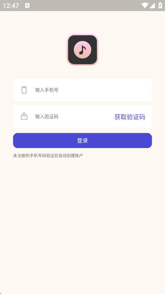 Сͨٷذװ׿v1.2.0 °