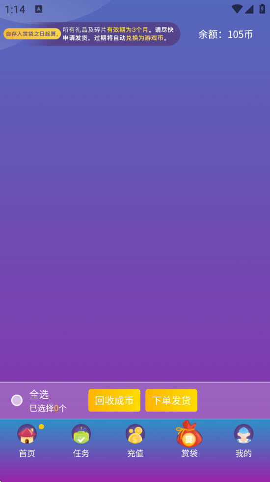 άƽ̨ذװ׿v1.1.3 °