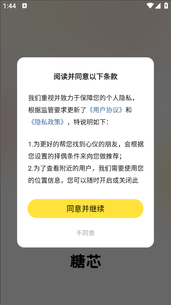 оٷذװv2.8.0 °