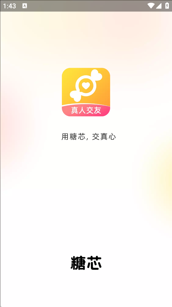 оٷذװv2.8.0 °