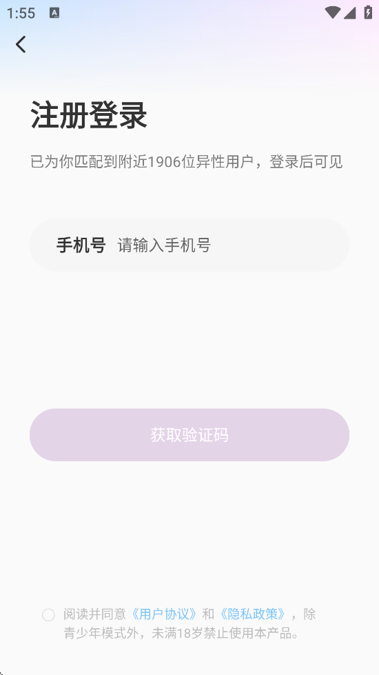 Եذװ׿v5.0.3 °