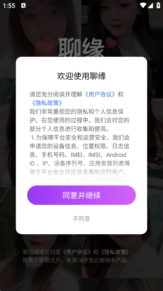 Եذװ׿v5.0.3 °