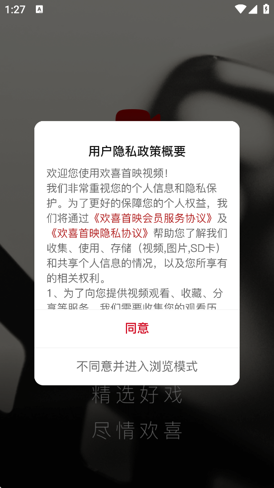 ϲӳٷ汾ذװv6.16.1 ׿