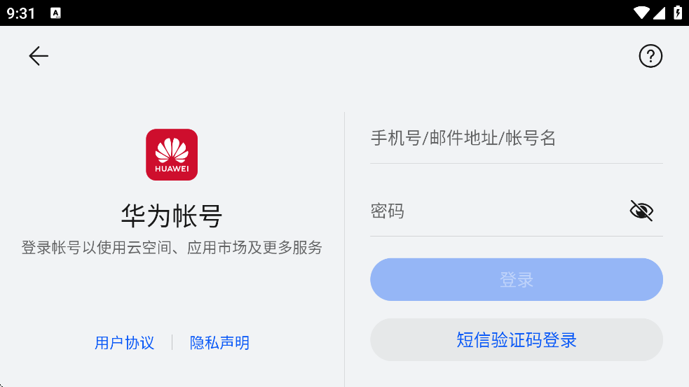 СϷ°汾v2.0.2 ٷ