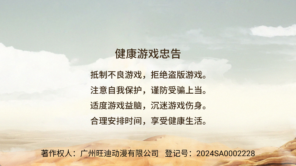 СϷ°汾v2.0.2 ٷ
