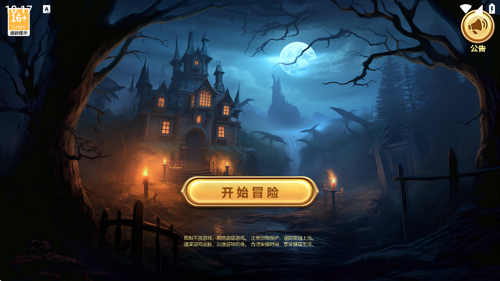 ͬ̽ذװ°汾v1.1.4 ٷ