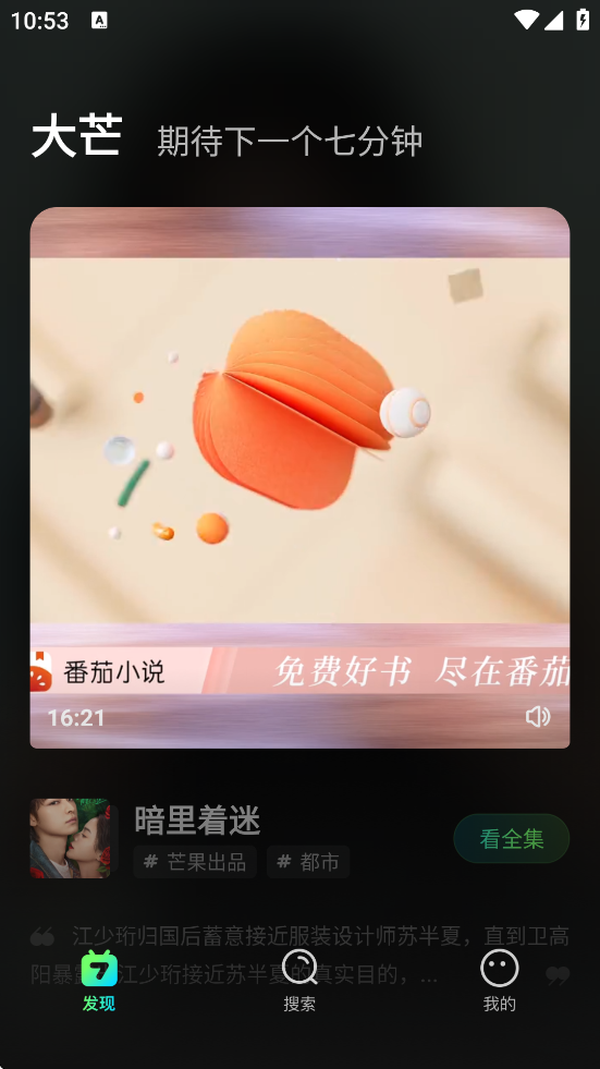 â̾ٷذװֻ°v4.6.4 ׿