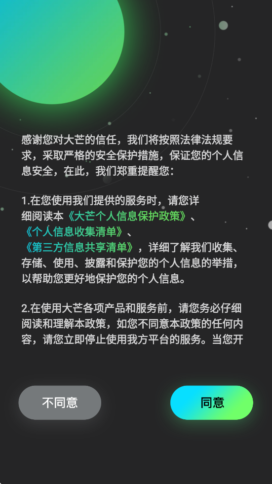 â̾ٷذװֻ°v4.6.4 ׿